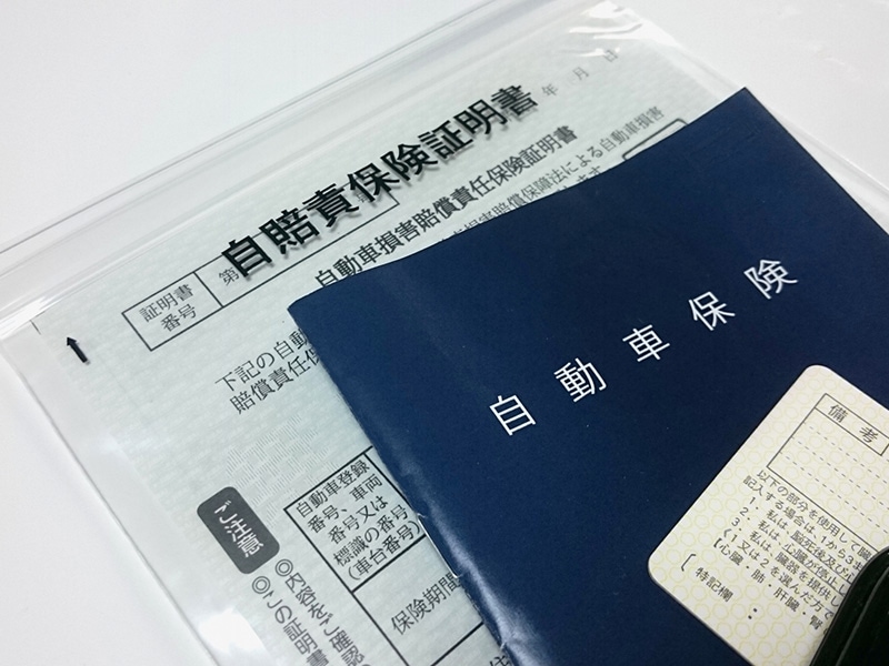 STEP4:必要書類の用意